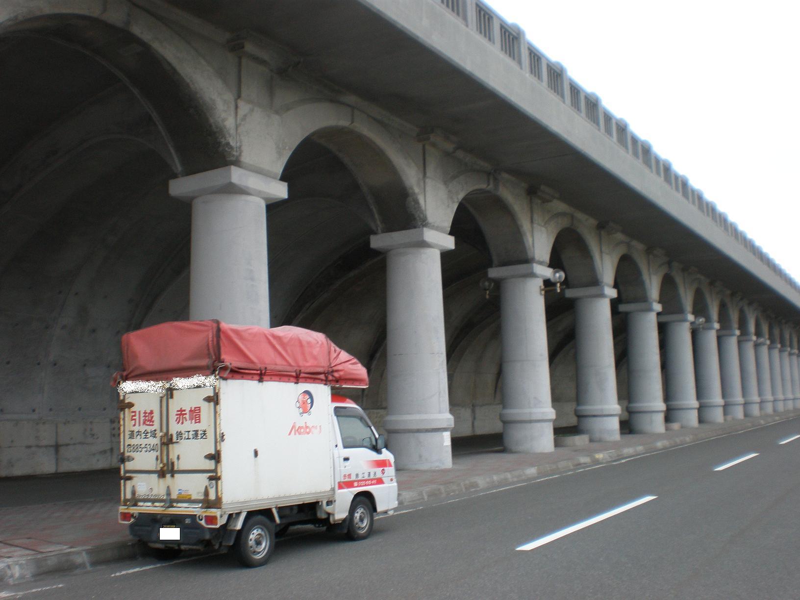 赤帽鈴江運送では恵庭市〜北海道各地への引越しも増えてます。札幌恵庭北海道各地赤帽